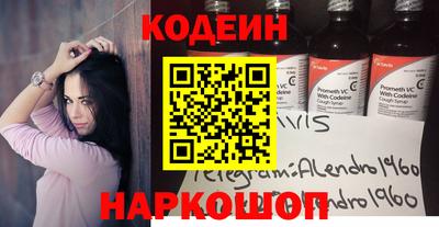 альфа пвп Рязань