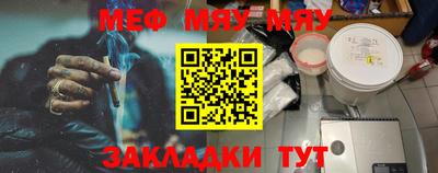 первитин Рыбинск