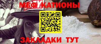 первитин Рыбинск