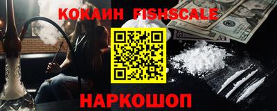 альфа пвп Рязань