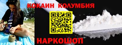 альфа пвп Рязань