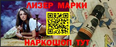 первитин Рыбинск