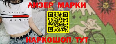 первитин Рыбинск