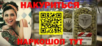 первитин Рыбинск