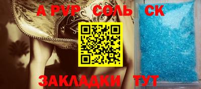 первитин Рыбинск