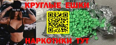 альфа пвп Рязань