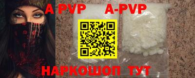 первитин Рыбинск