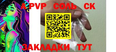 первитин Рыбинск