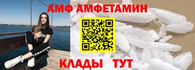 первитин Рыбинск