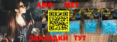 первитин Рыбинск