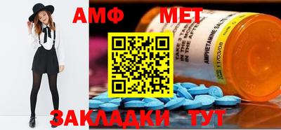 альфа пвп Рязань