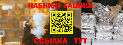 первитин Рыбинск