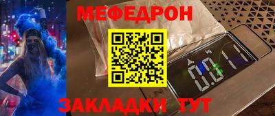 MDMA Premium VHQ Рузаевка
