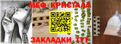 первитин Рыбинск