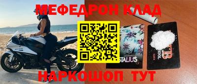 первитин Рыбинск