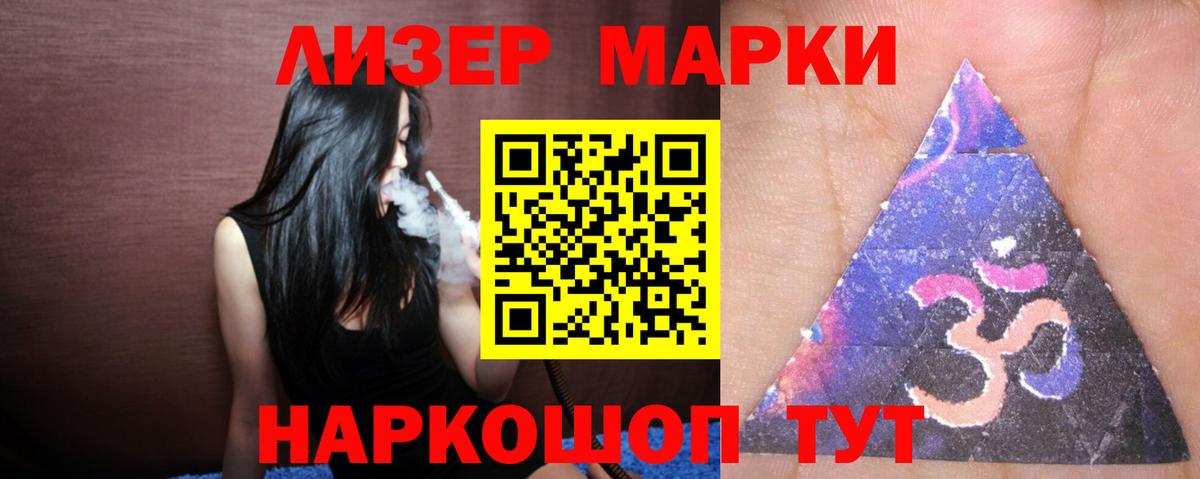 ЛСД экстази ecstasy Таганрог