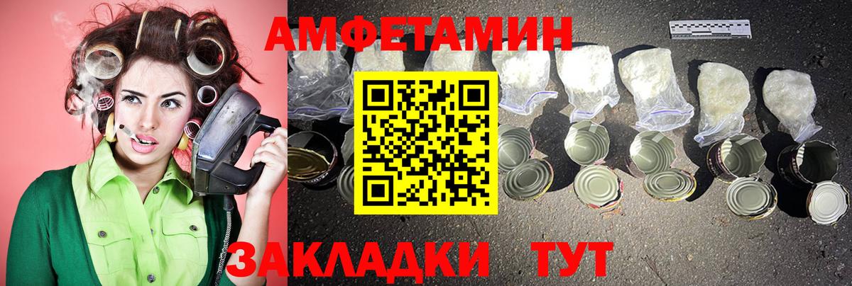 Псилоцибиновые грибы Таганрог